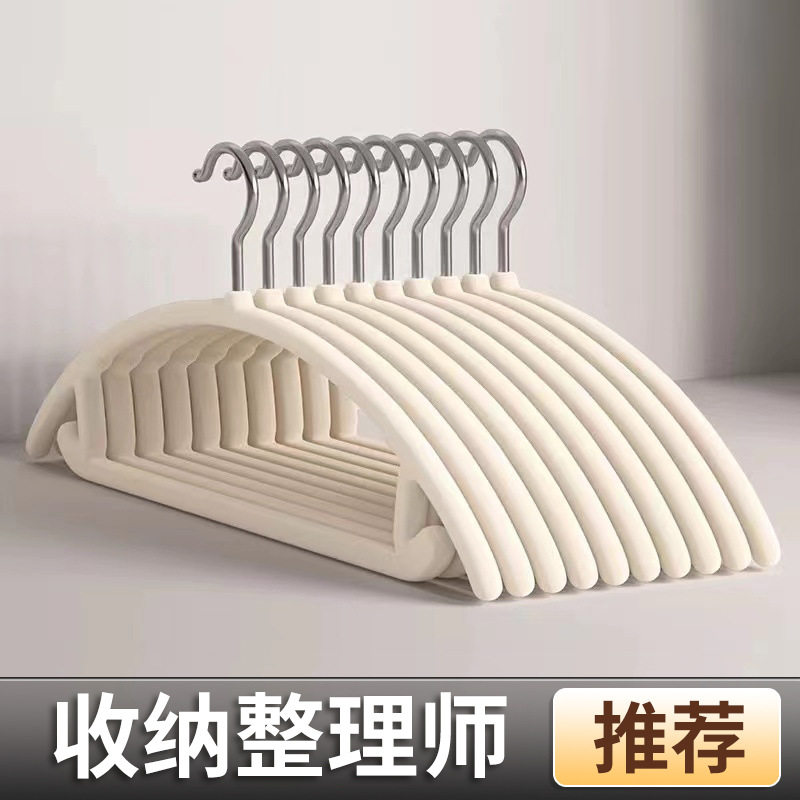 德国精工衣架子 防滑无痕植绒衣架家用衣柜卧室收纳衣挂整理推荐