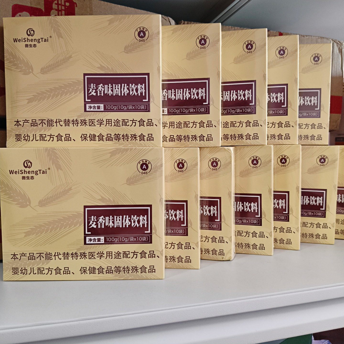 微生态 麦香味固体饮料 10g*10袋/盒 12盒装成人营养冲饮官方正品