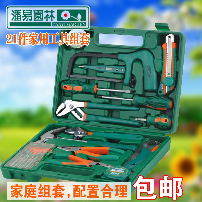 潘易家用工具套装21件组套家庭维修工具箱多功能手动工具组套