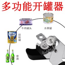 商用 起盖器开罐头开瓶器启瓶器起子神器家用 罐头开罐器 罐头刀