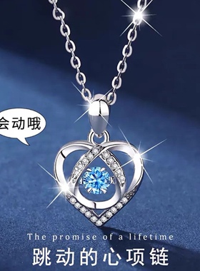 S925纯银爱心跳动的心项链小众设计生日灵动吊坠锁骨链情人节七夕
