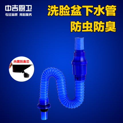 S弯洗手面盆下水管防臭伸缩软管配件加长 洗脸池排水管下水器软管