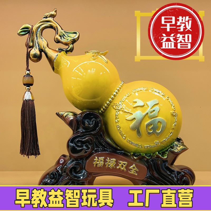 柿柿如意葫芦摆件轻奢高档客厅电视柜酒柜家居装饰品乔迁新居JX18