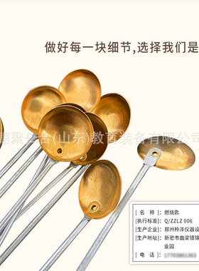 燃烧匙 铜燃烧勺 加热药勺燃烧实验初高中化学实验室耗材教学W086