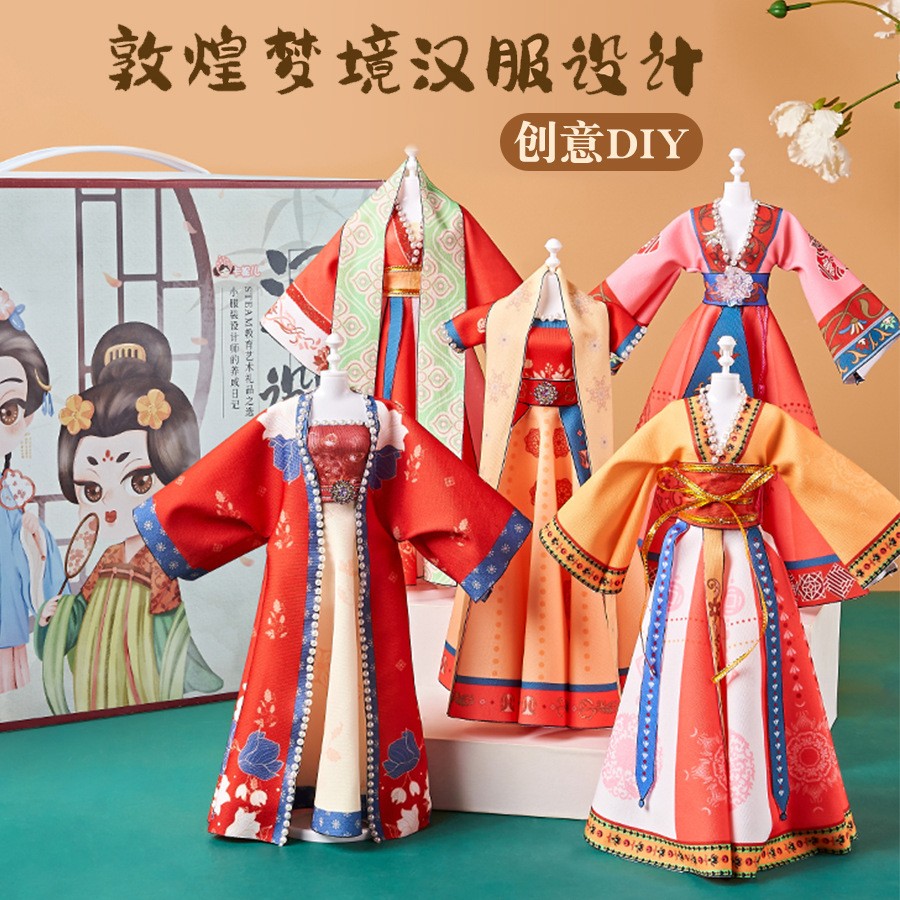 儿童国潮春风瑶兰汉服玩偶服装设计国风娃娃服装配饰女孩手工gd62