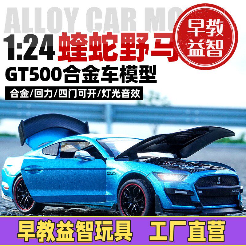 儿童玩具男孩玩具车大号越野小汽车模型惯性玩具车子C-40