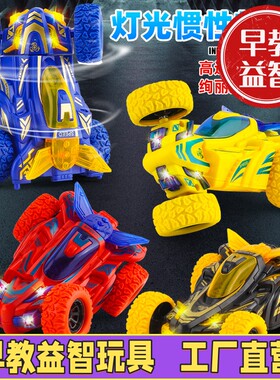 恐龙惯性摩托车玩具仿真霸王龙机车男孩小汽车地摊玩具C-63