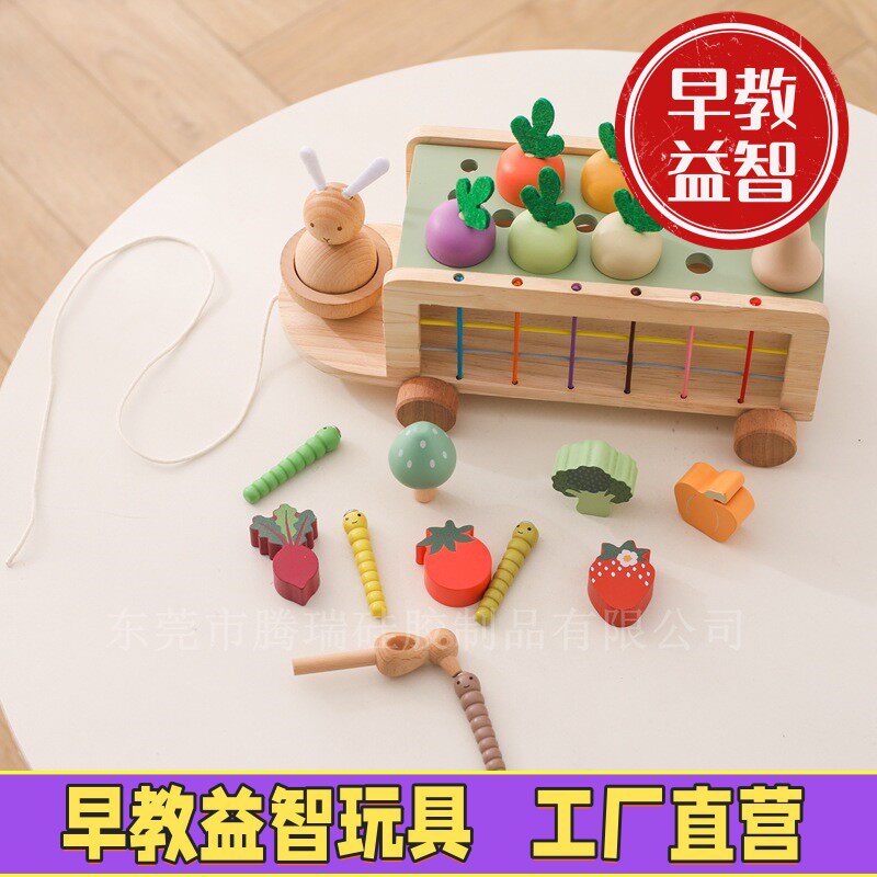 孩童启智农场拔萝卜抓虫玩具宝宝趣味形状配对拉线智力车实木玩具