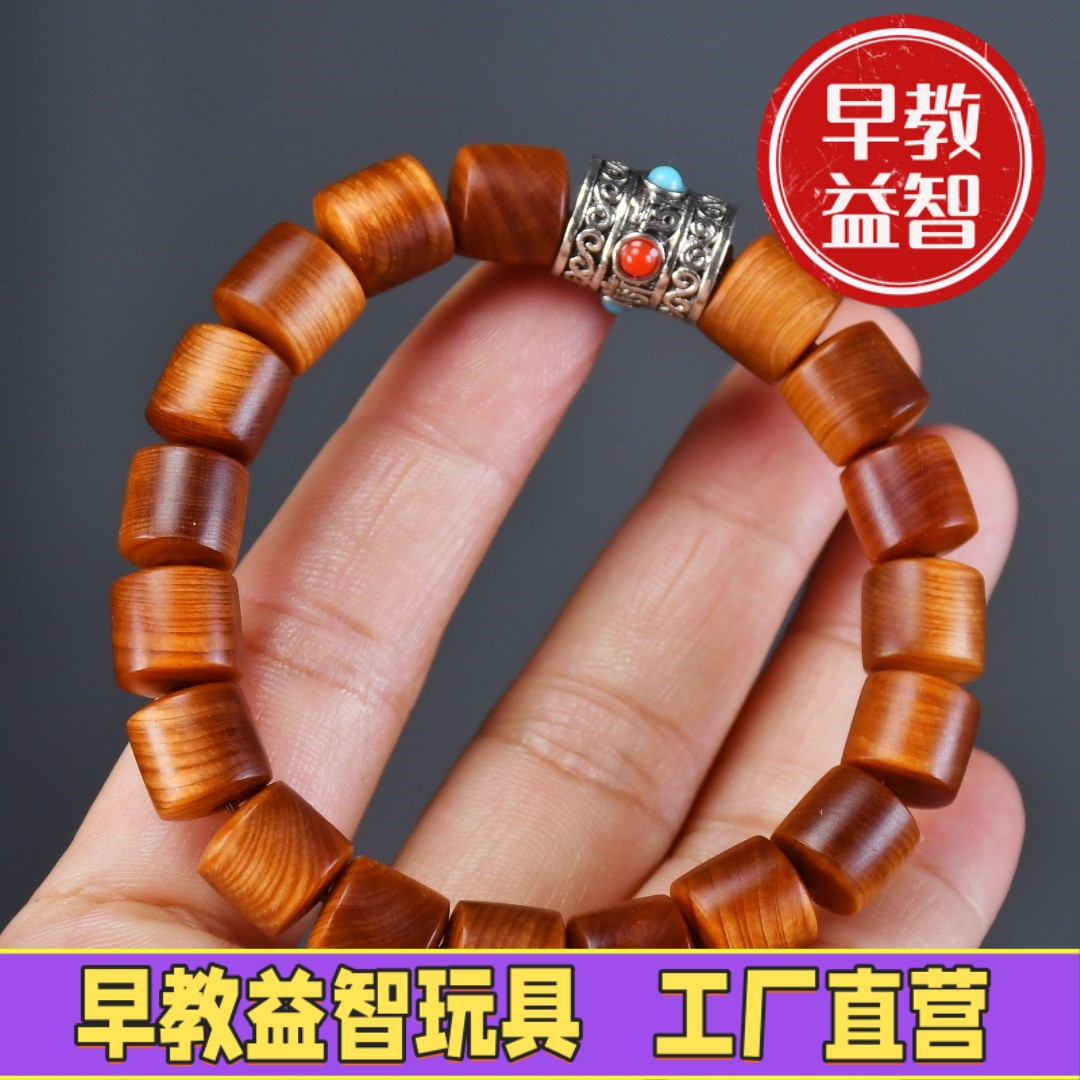 太行崖柏崖柏陈化高油桶珠藏银款手串手链陈化红油男女款佛珠FJ53