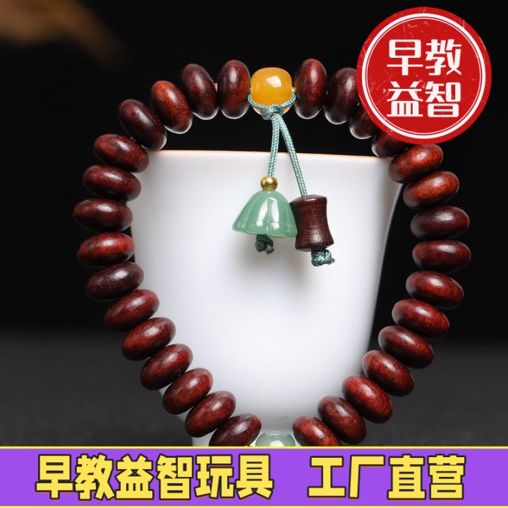 紫檀木手串手链赞比亚血檀 算盘珠男女文玩FJ39