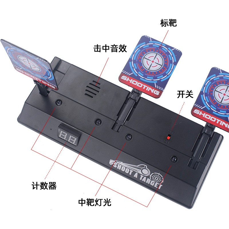 声光电子计分标靶电动计分自动回位标靶软弹枪射击练习靶玩具gd89