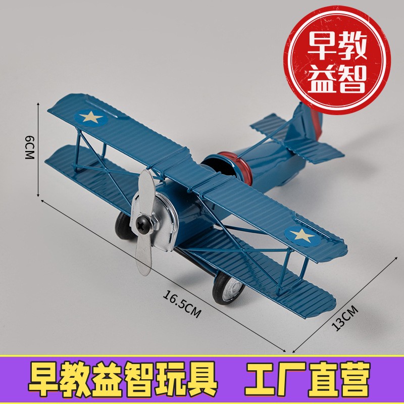 铁艺二战战斗机模型成品手工彩绘电视机柜小飞机玩具摆件工艺ZJ49
