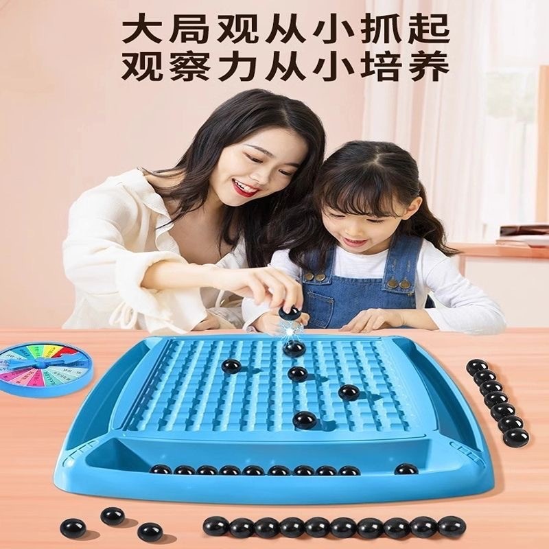 踩雷磁力对战棋趣味磁场感应棋儿童效应棋桌面游戏亲子互动玩CE34