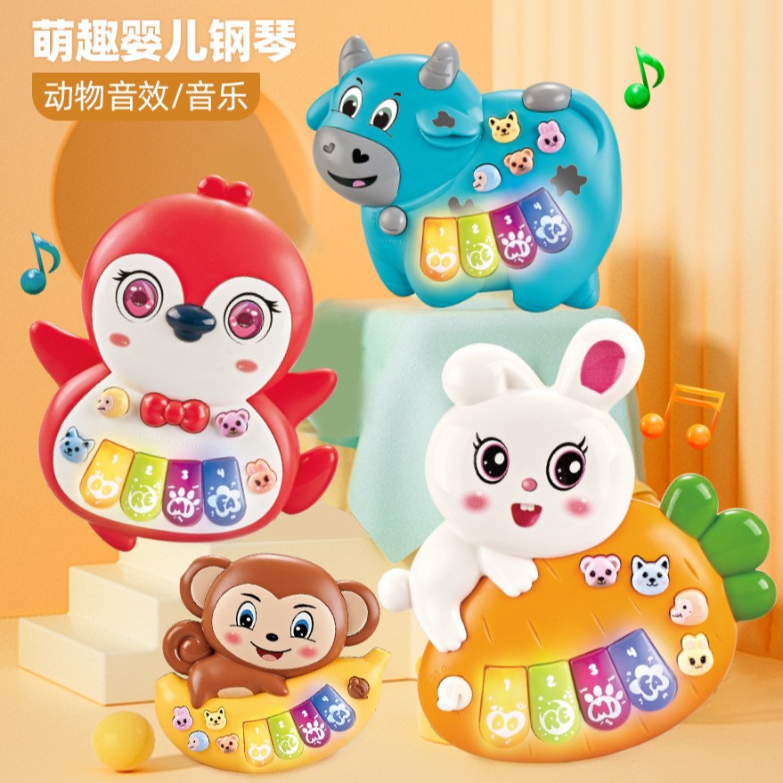 儿童多功能卡通动物电子琴益智玩具灯光音乐电子钢琴乐器玩具gd03