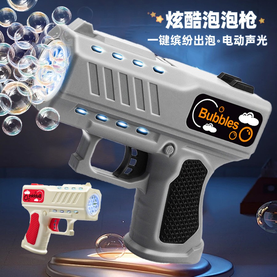 电动格洛克泡泡机儿童手持泡泡枪一键自动吹泡泡地摊夜市玩具gd53