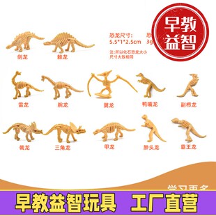 儿童考古恐龙化石玩具恐龙挖掘考古盲盒恐龙蛋骨架儿童节礼物C-13