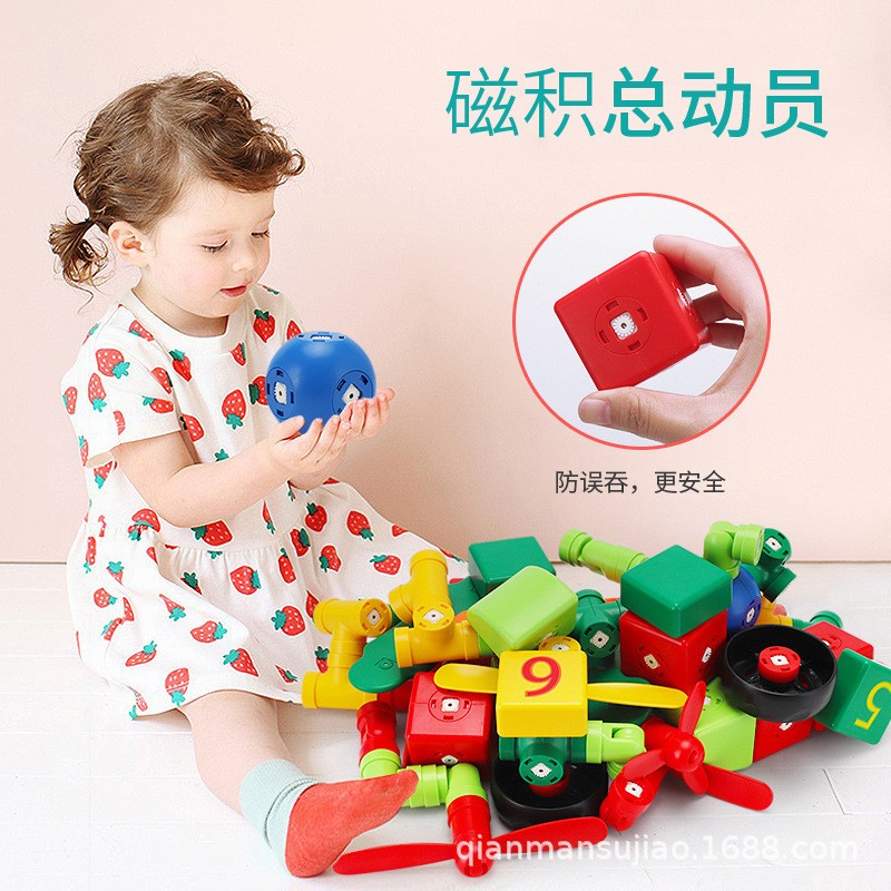 儿童益智磁力大颗粒积木玩具塑胶磁性拼装宝宝早教多形状益智zj11