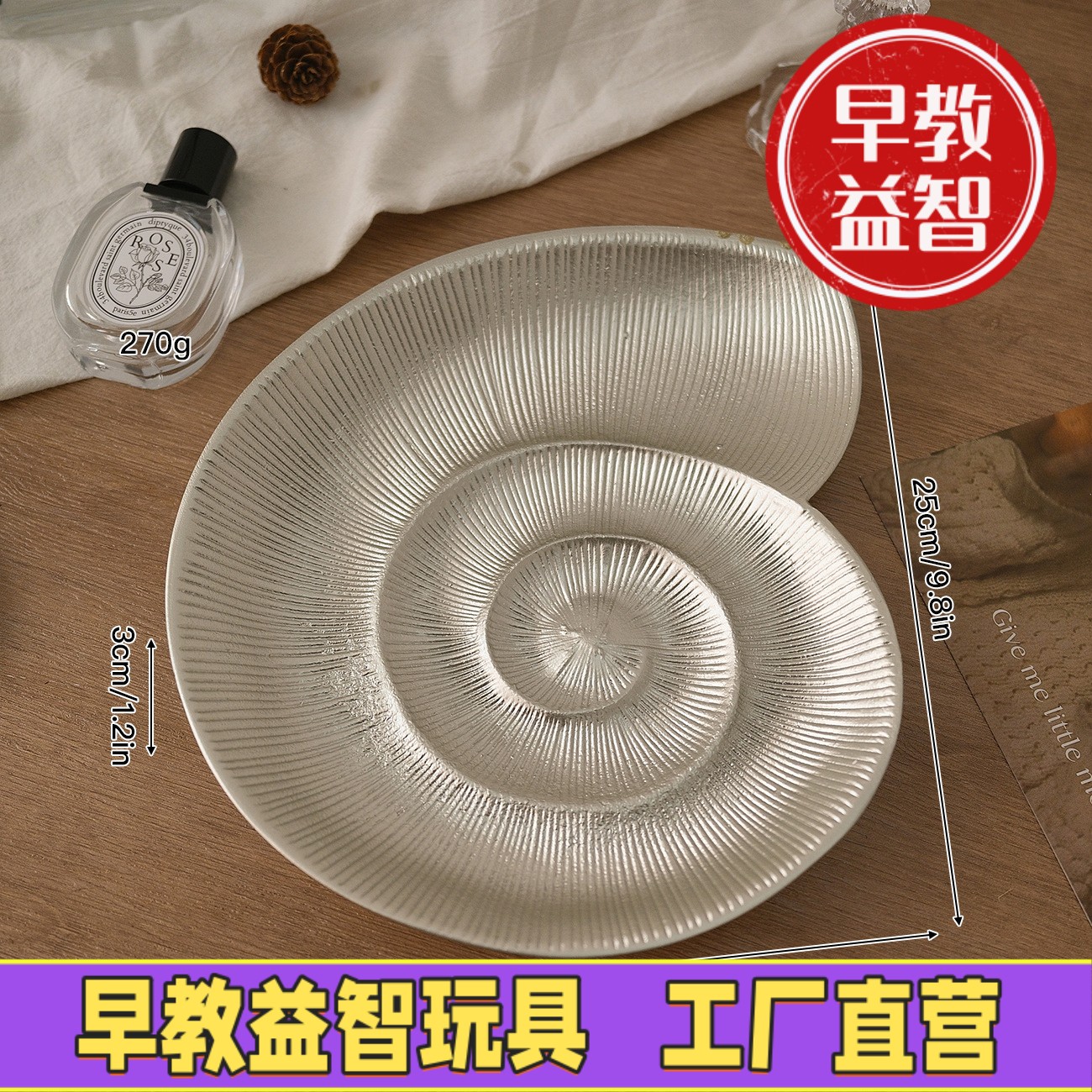 树叶水果托盘北欧木质海螺餐具ins风餐盘北欧创意大盘子家用ZJ57