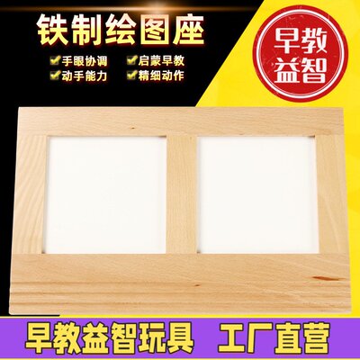 古法造纸术材料包套装儿童diy花草纸浆造纸手工材料纸浆网框木框