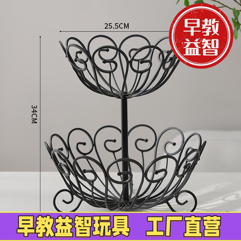 轻奢铁艺果篮创意客厅茶几家用个性网红现代零食水果盘收纳筐ZJ74