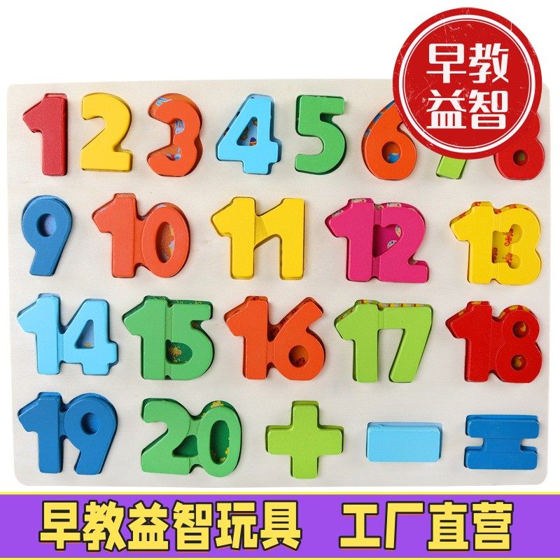 木质婴儿童绕珠积木玩具宝宝1-2早教益智3岁手指灵活精细动作训练,玩具/童车/益智/积木/模型,早教教具/早教套装,淘宝优惠券,粉丝福利购,淘宝优惠卷