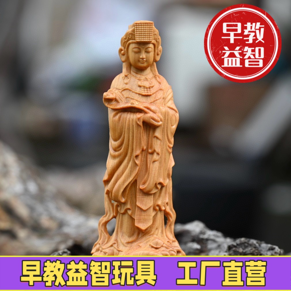 崖柏木雕湄洲岛妈祖娘娘海神像天上圣母天后林默娘佛像摆件工FJ24