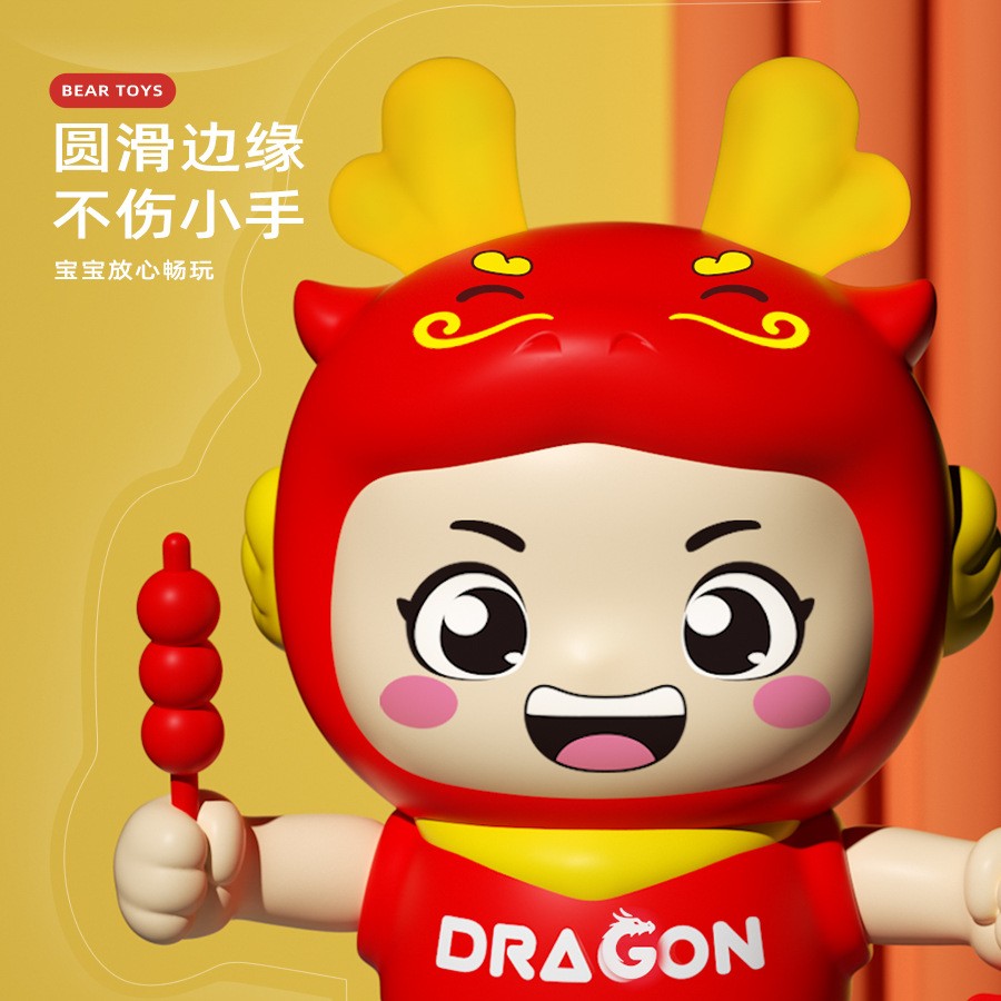 儿童电动玩具萌趣龙宝公仔可爱造型灯光音乐跳舞比心熊机器人gd40