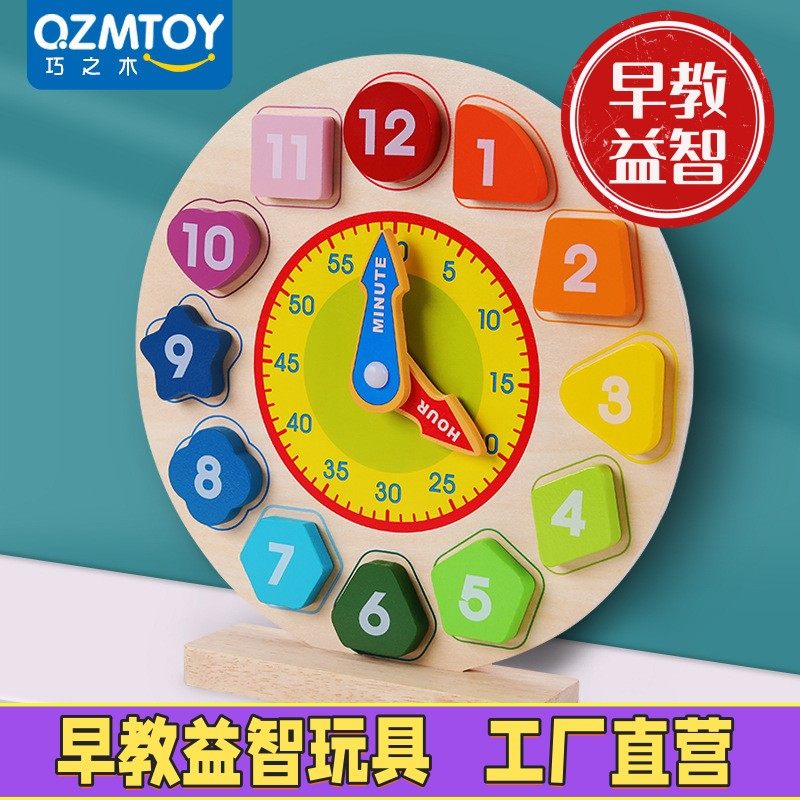 实木八音手敲琴0到3岁启蒙早教婴儿乐器宝宝趣味敲打玩具儿童礼物,玩具/童车/益智/积木/模型,早教教具/早教套装,淘宝优惠券,粉丝福利购,淘宝优惠卷