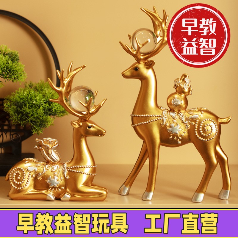招财鹿创意摆件轻奢高档酒柜装饰品客厅办公桌面家居乔迁新居JX75