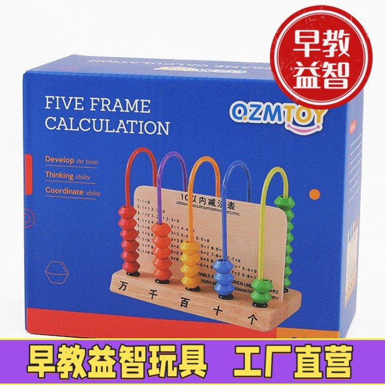 数学教具套装小学一年级上册学具盒计数器数数棒几何图形学习用品,玩具/童车/益智/积木/模型,早教教具/早教套装,淘宝优惠券,粉丝福利购,淘宝优惠卷