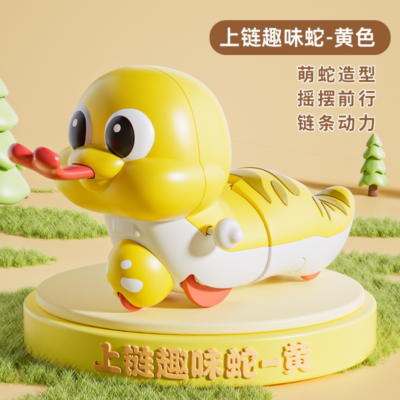 上链玩具卡通益智宝宝上链发条小蛇玩具男孩夹娃娃机礼品gd23