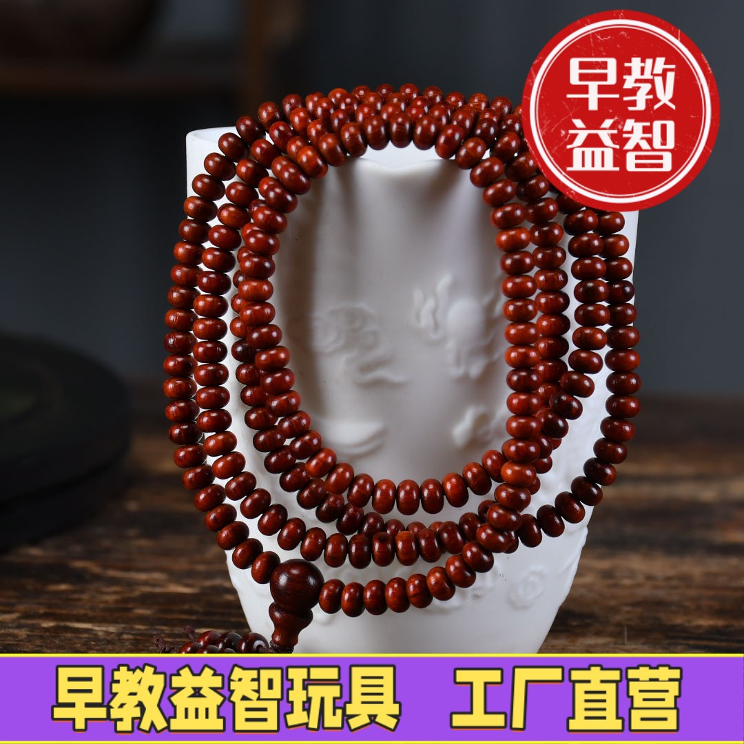 正宗印度小叶紫檀佛珠手串手链小算盘珠216颗女式文玩国风直FJ75