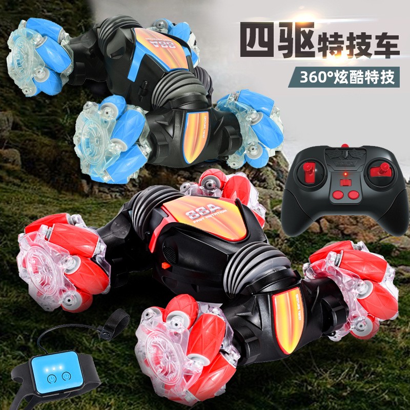 儿童特技车扭变四驱旋转漂移手势感应2.4G遥控攀爬电动玩具车gd13