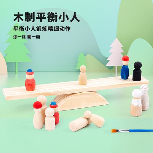 彩虹小人平衡积木儿童幼儿园木头彩虹积木拼装叠叠乐diy玩木W994