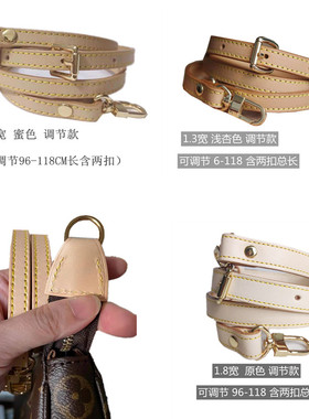 适用LV麻将包三合一信封包琴谱包Favorite包变色牛皮单肩斜挎肩带
