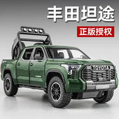 新款 丰田坦途1 24仿真合金车皮卡男孩玩具摆件车车模