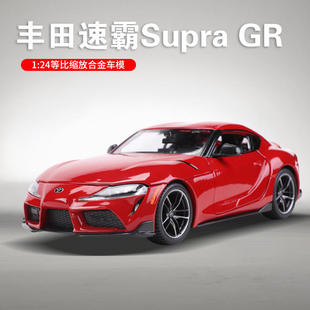 美驰图1:24丰田速霸TOYOTA GR Supra仿真合金汽车模型车玩具收藏