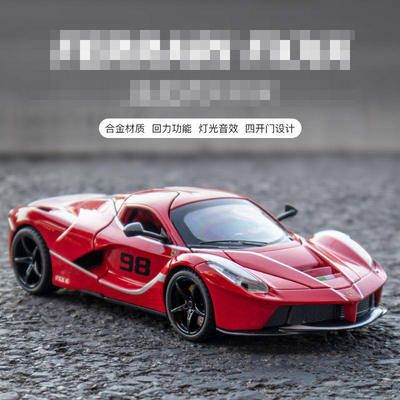 新款 嘉业1/ FXXK合金汽车模型声光玩具跑车红色赛车24126盒装