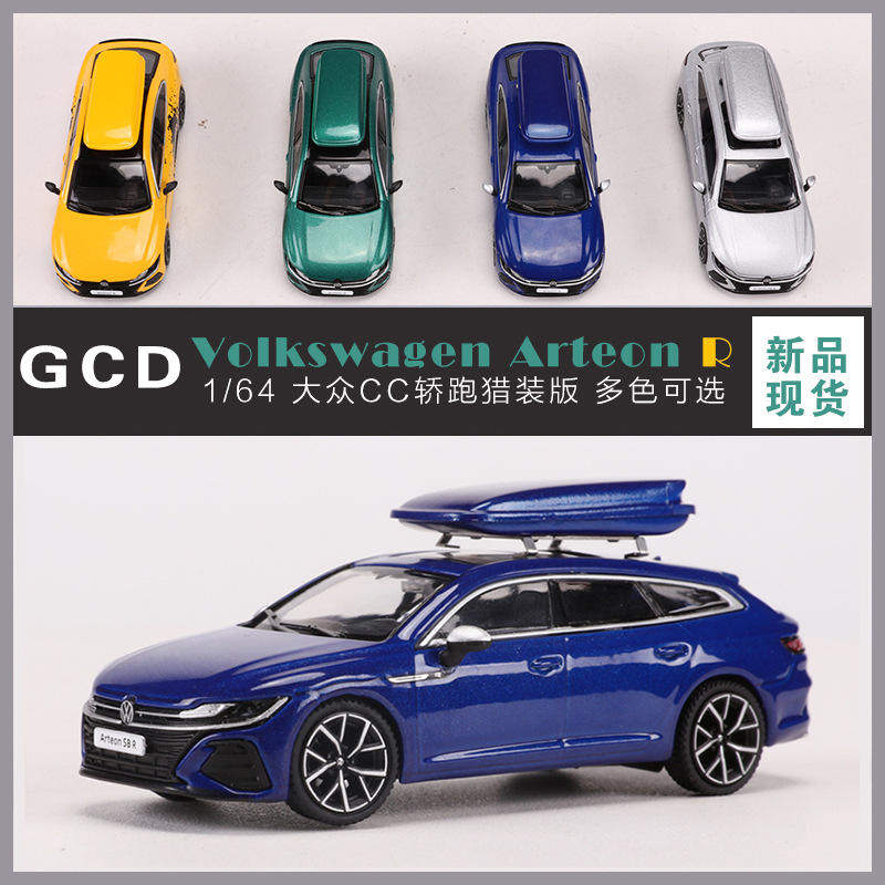 新款 1:64大众CC轿跑Arteon R猎装版 仿真合金汽车模型收藏摆件