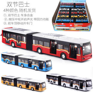 新款 （散）蒂雅多声光双节加长公交车合金材质儿童玩具礼品