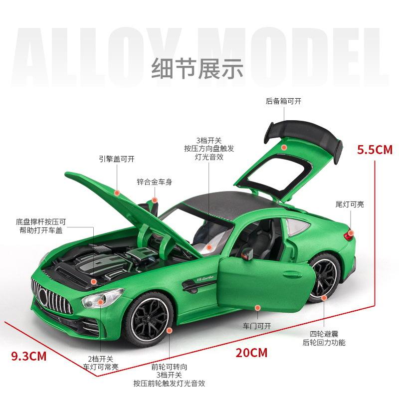 新款 车致072泡沫盒GTR跑车1/24仿真儿童声光合金车模型玩具