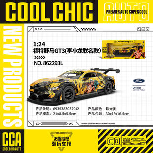 新款 CCA1:24野马GT3赛车李小龙版汽车模型跑车声光玩具摆件