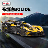 新款 24布加迪Bolide仿真合金汽车模型摆件收藏男孩礼物