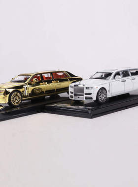 新款 SmallArt SCA 1:64劳斯幻影VII 8代加长版 合金仿真汽车模型