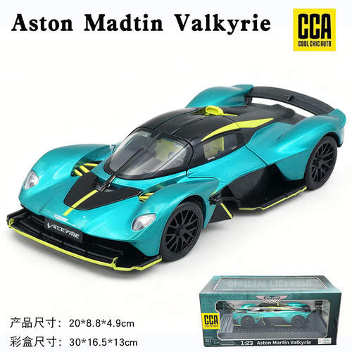 新款 CCA1/23阿斯顿马丁女武神合金汽车模型跑车仿真声光玩具车