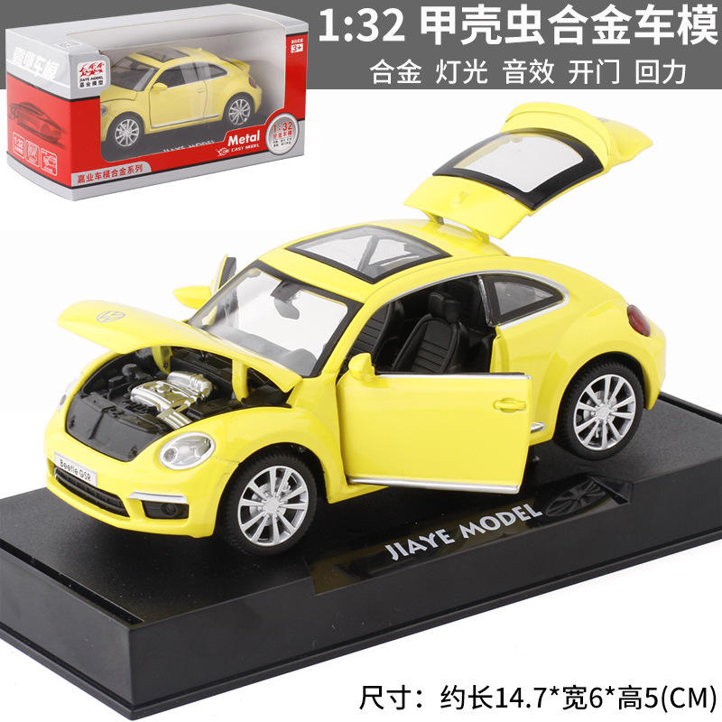新款 [盒装]嘉业1:32大*新甲壳虫跑车合金声光儿童玩具仿真模型车