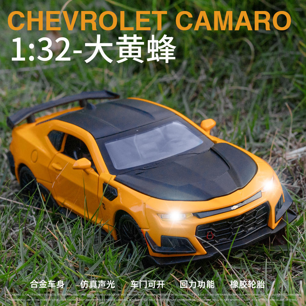 新款 [盒]车致1:32科迈罗大黄蜂合金声光六开仿真汽车模型