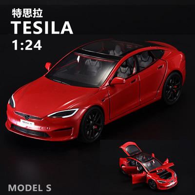 盒装1：24特斯啦拉model S六开门带灯光热卖玩具汽车模型摆件