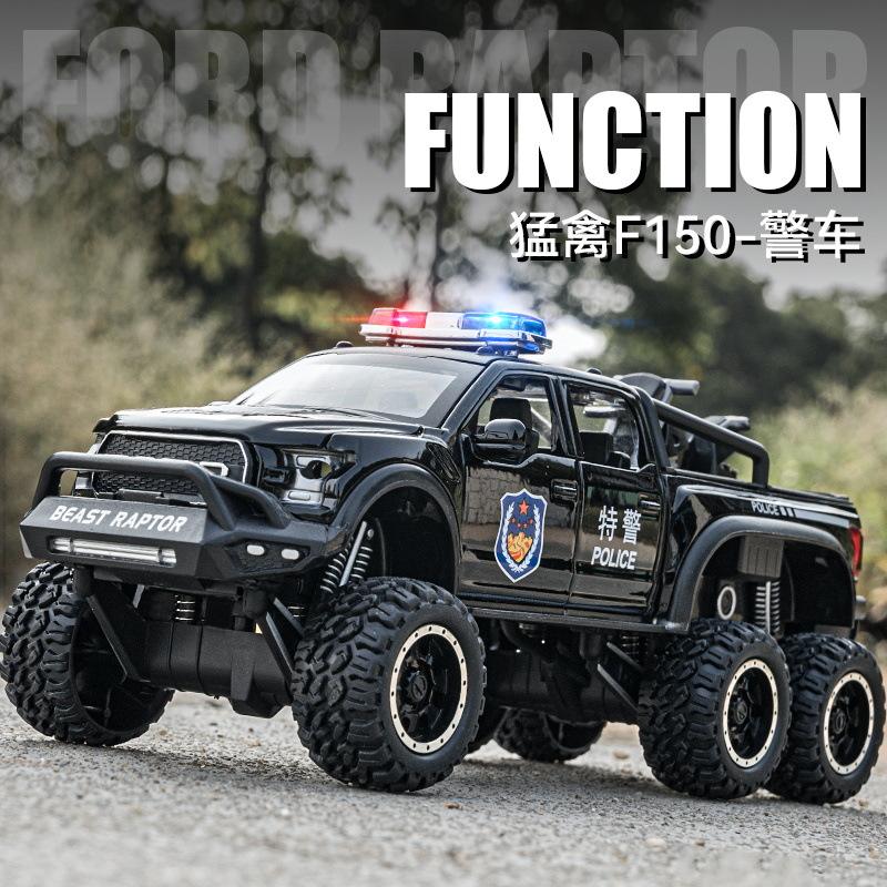 新款1 24猛禽警车合金带声光城市特种车辆澄海火车/摩托/汽车模型图片