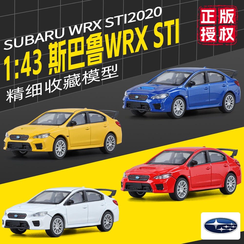 新款 KMM4001A盒装斯巴鲁WRX合金1/43仿真儿童车模型玩具摆件